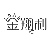 金翔利