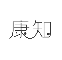 康知