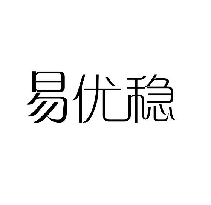 易优稳