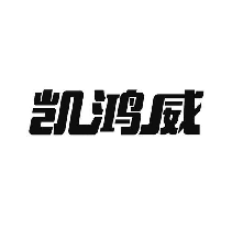 凯鸿威
