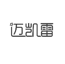 迈凯雷
