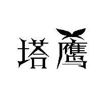 塔鹰