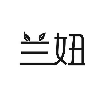 兰妞