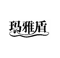玛雅盾