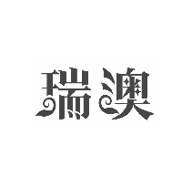 瑞奥